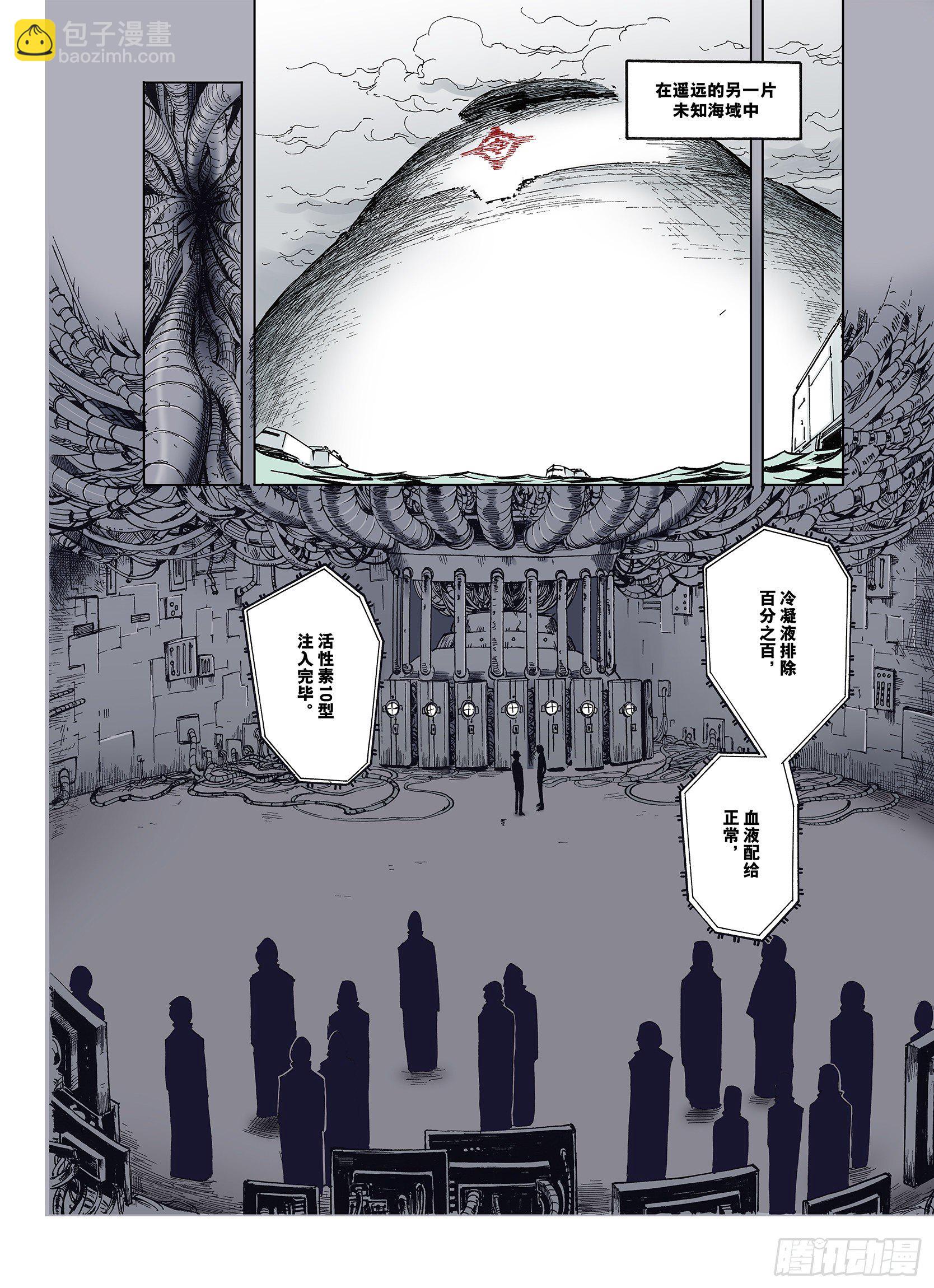 第41话 去度个假吧7
