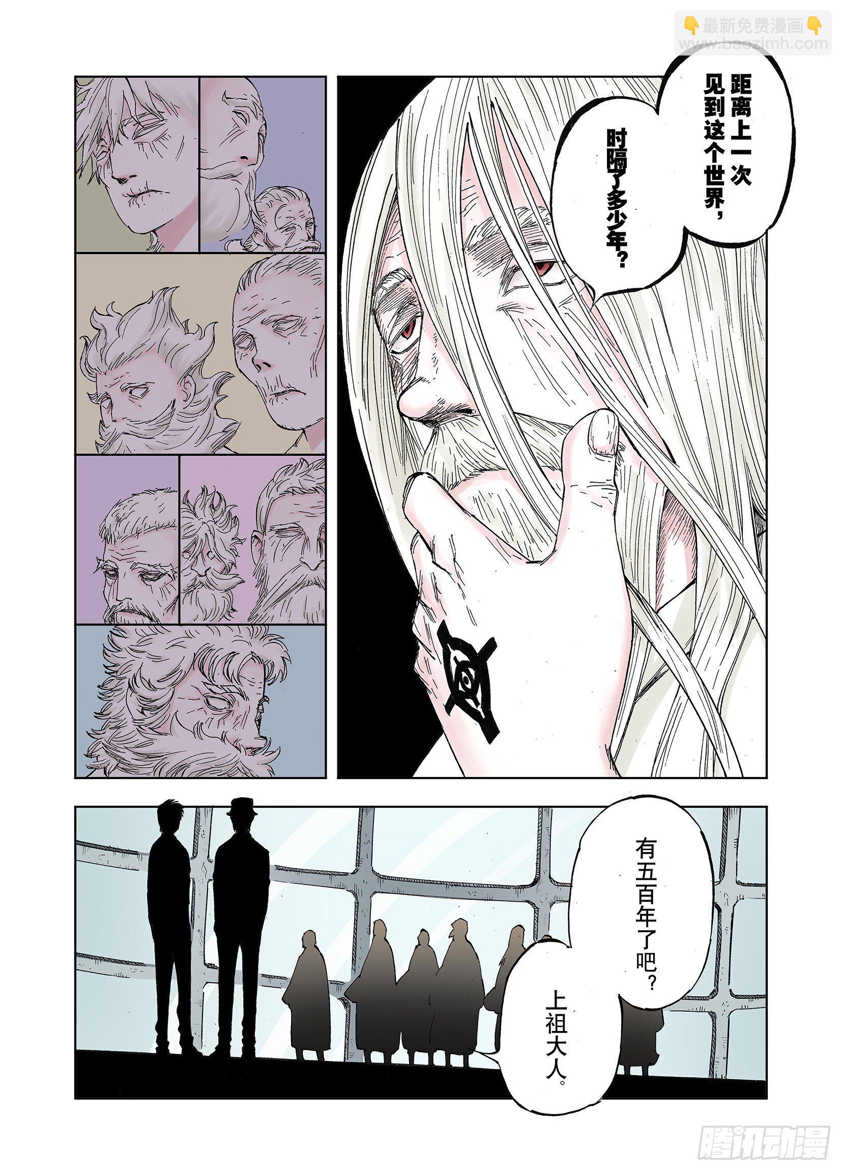 第43话 倒计日14