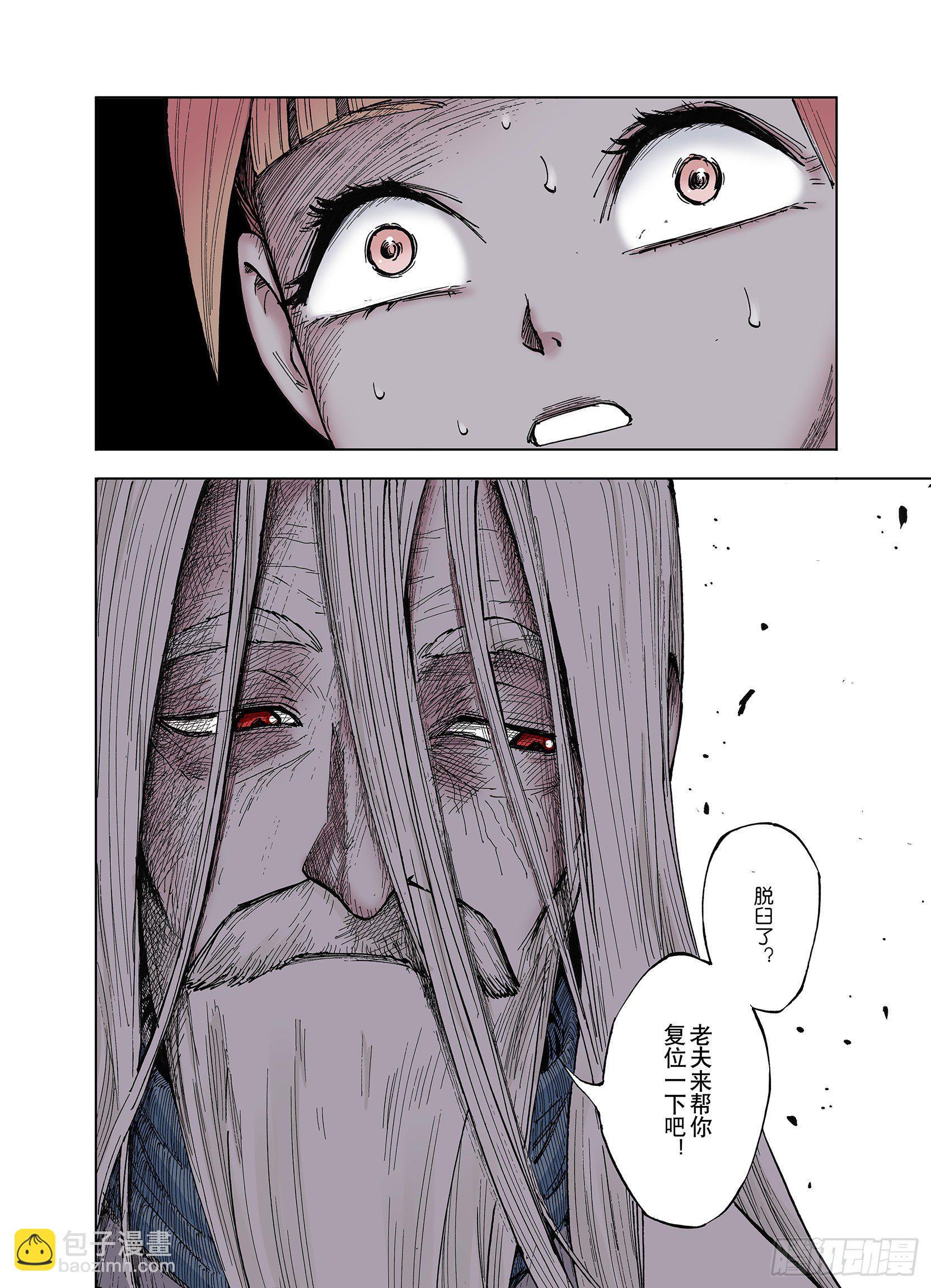 第44话 十八狱中队10