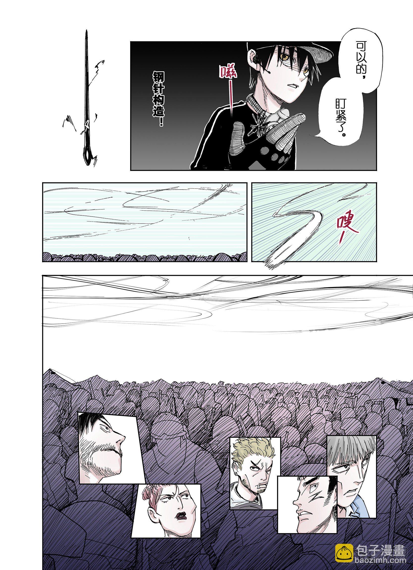 第44话 十八狱中队12