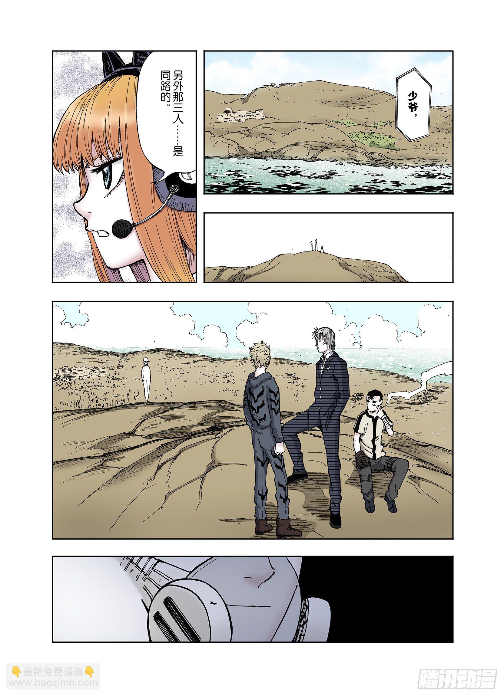 第44话 十八狱中队16