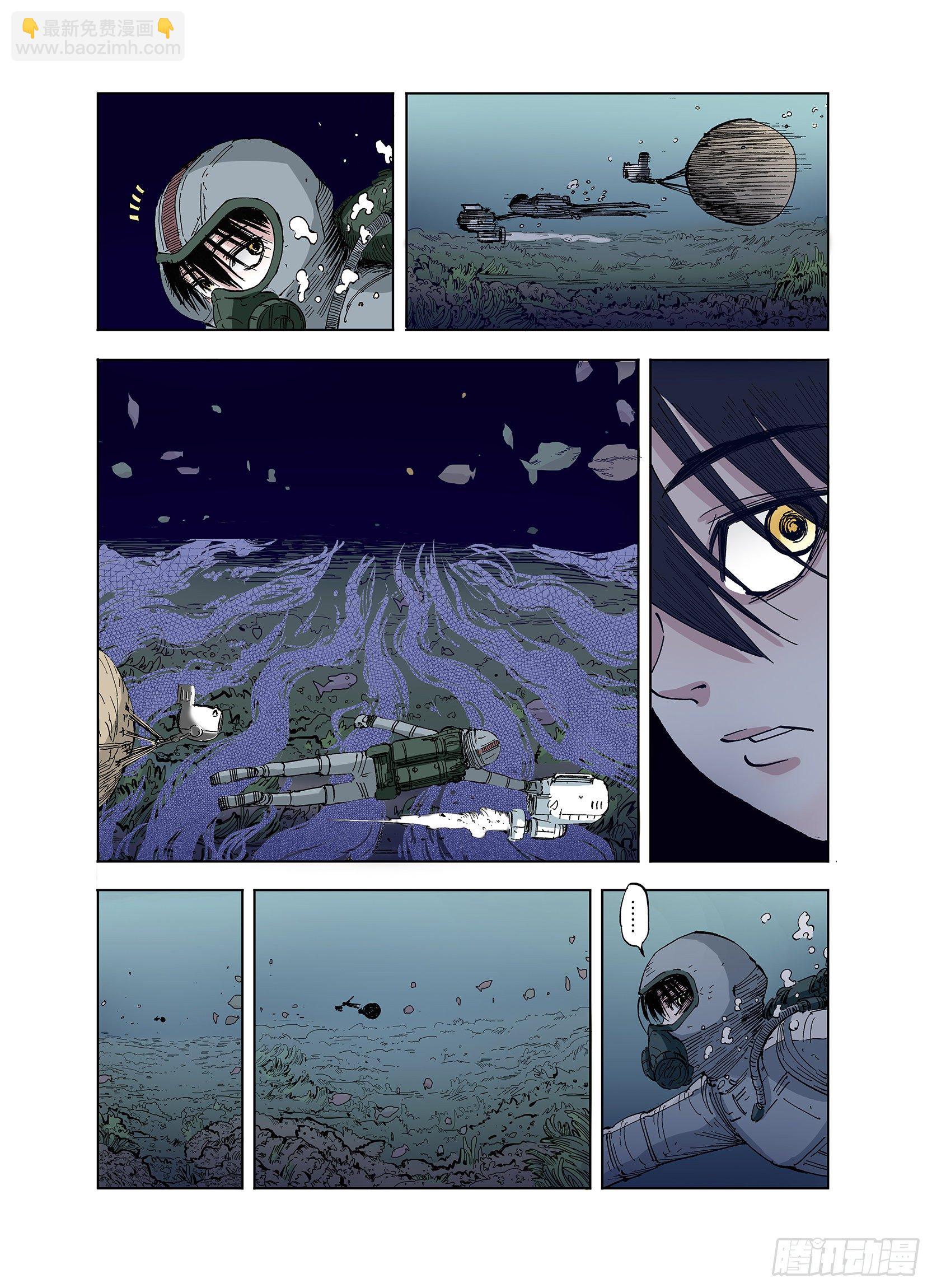 第44话 十八狱中队3