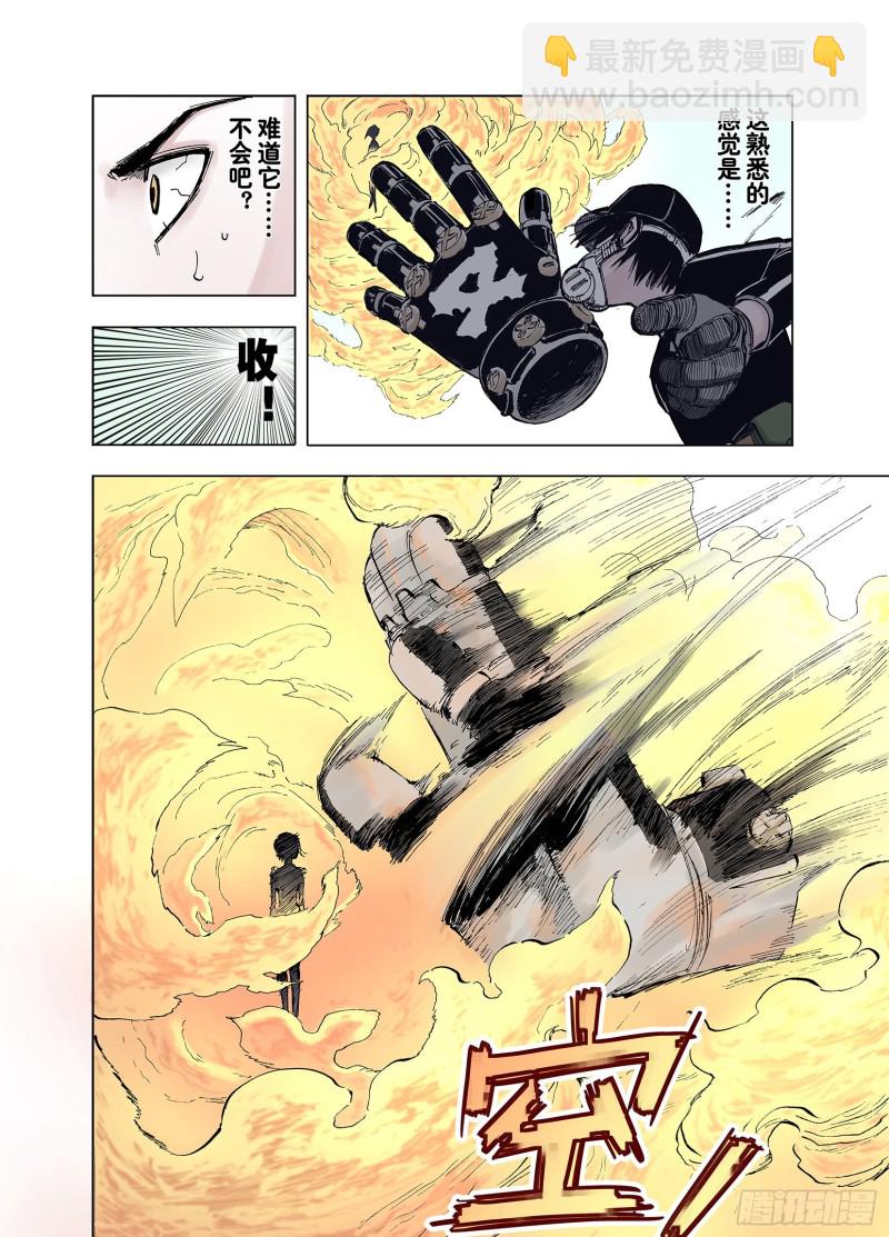 第48话 绝处1