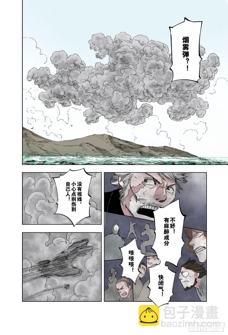 第48话 绝处13