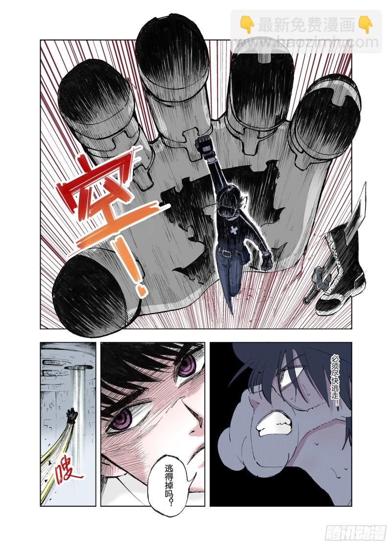 第48话 绝处6