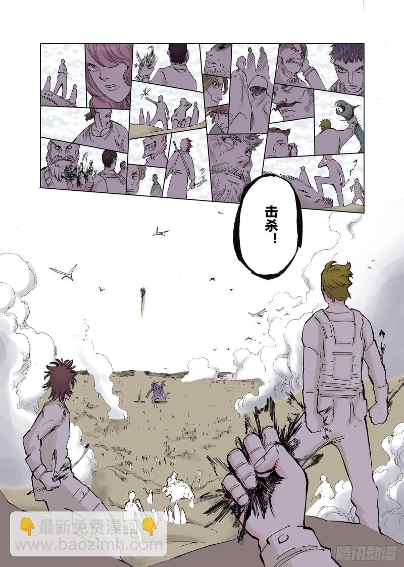 第48话 绝处8