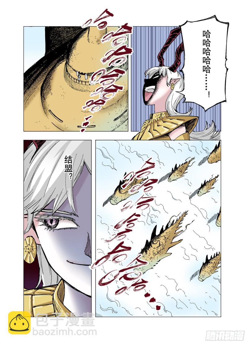 第61话 真正的战力7