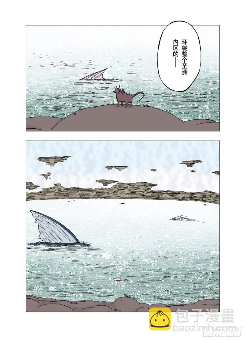 第62话 圣洲内区16
