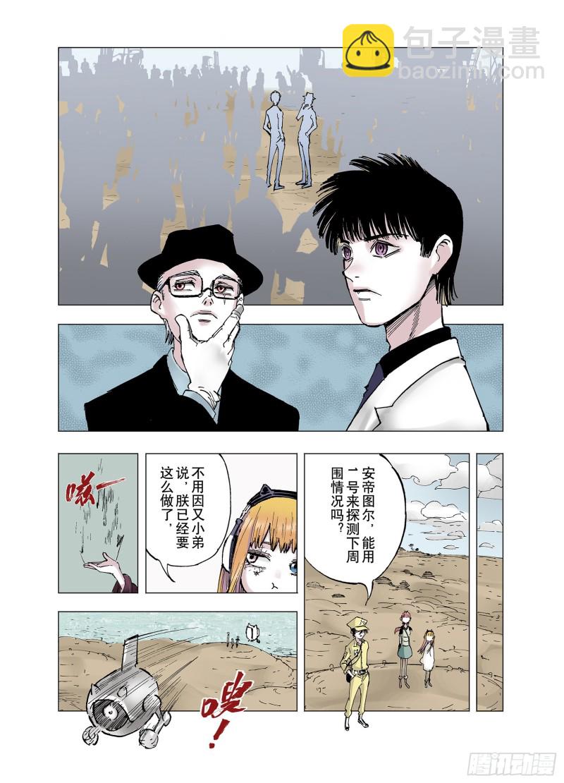 第63话 过河10
