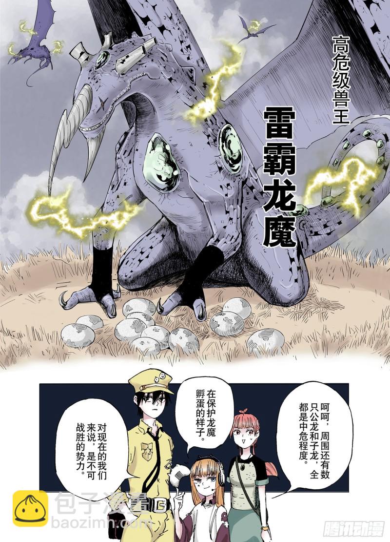 第63话 过河12