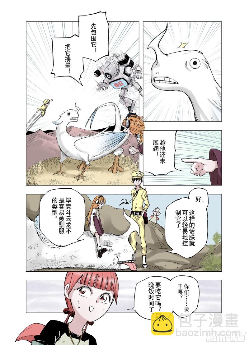 第63话 过河14