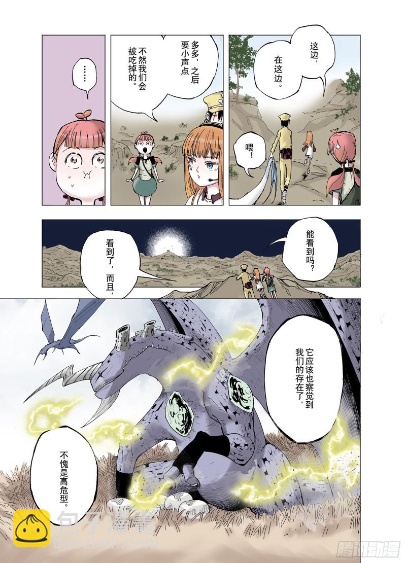 第63话 过河15