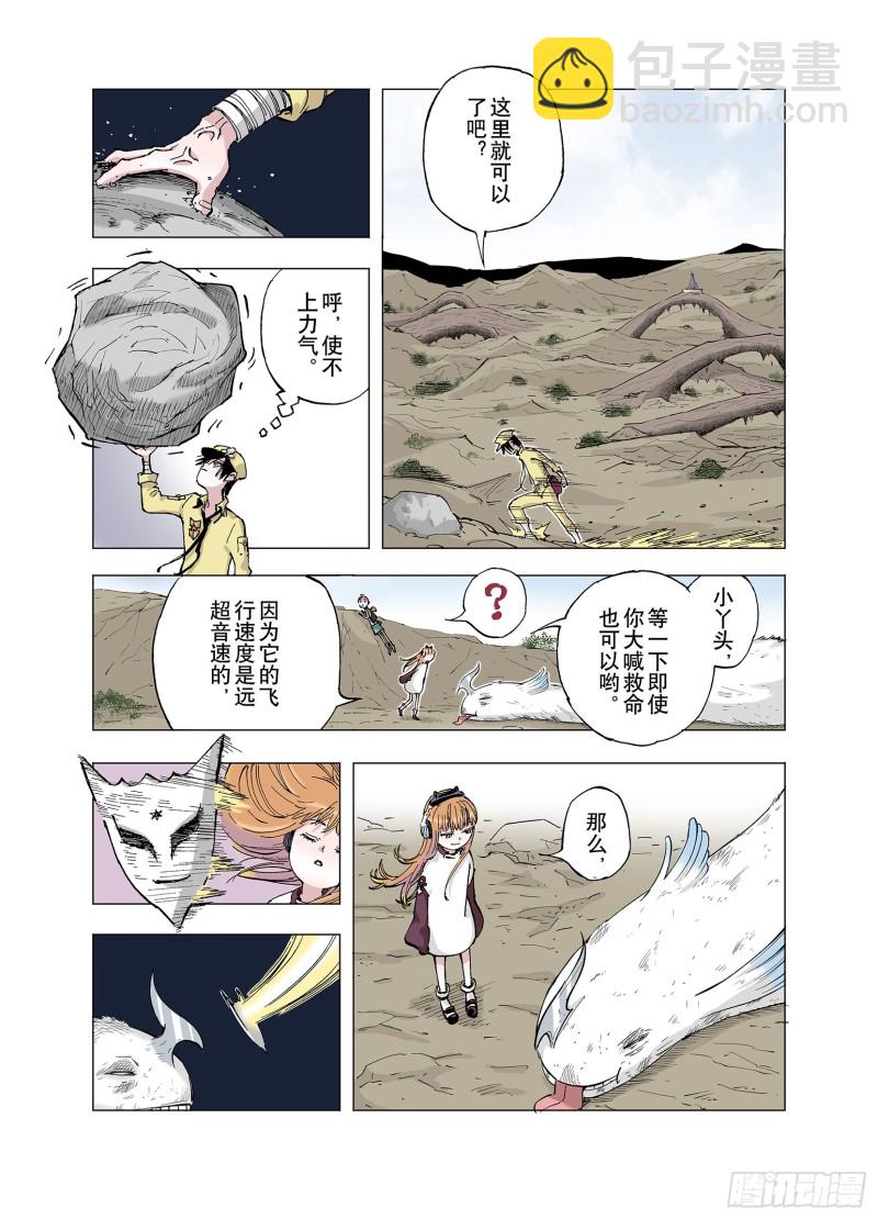 第63话 过河17
