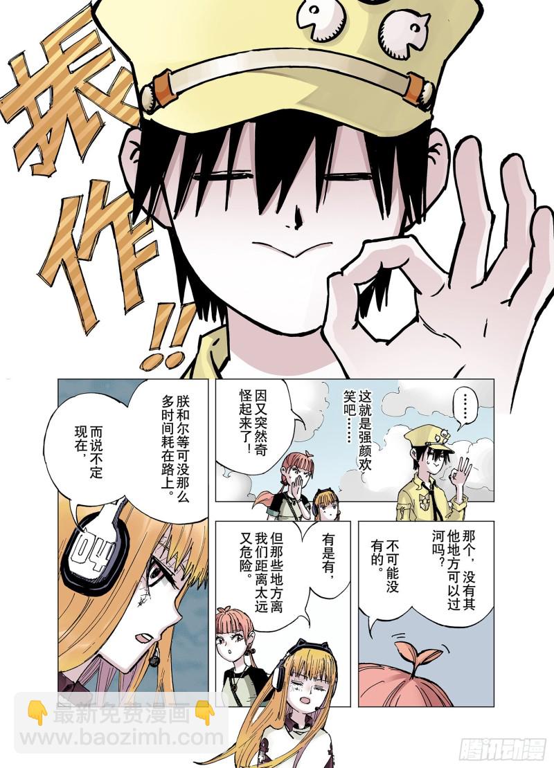 第63话 过河8