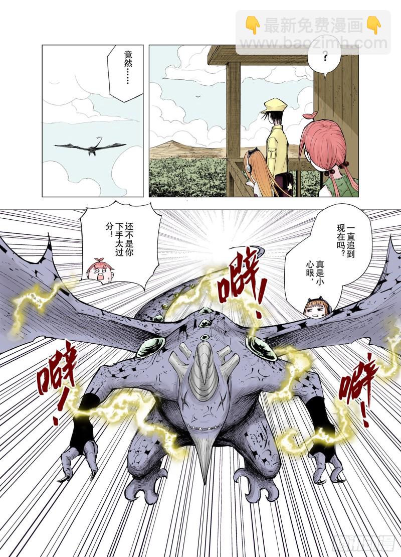 第65话 好哥们13