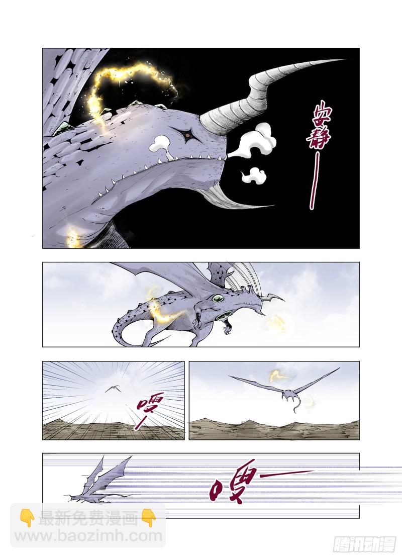 第65话 好哥们18