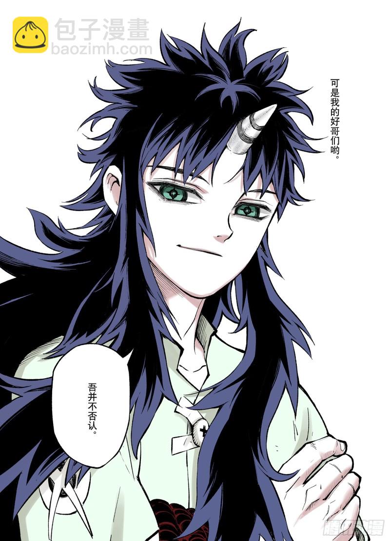 第65话 好哥们22