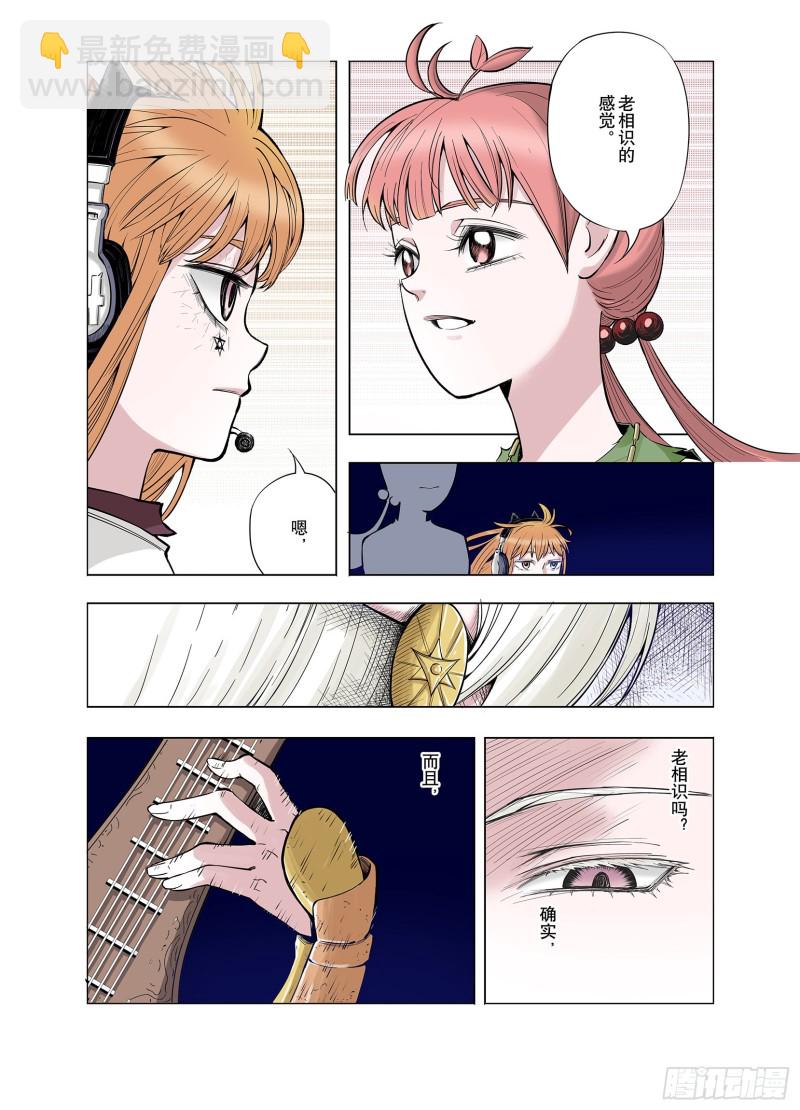 第66话 往昔故人14