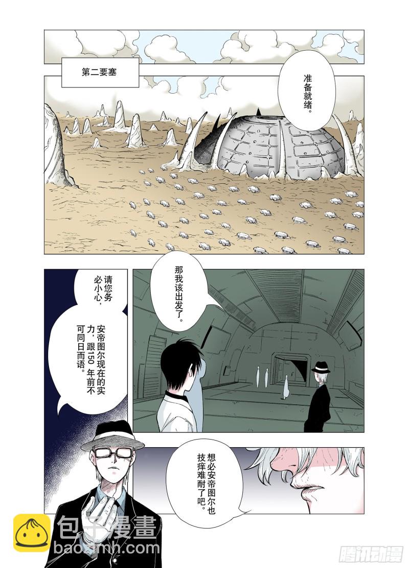 第66话 往昔故人17
