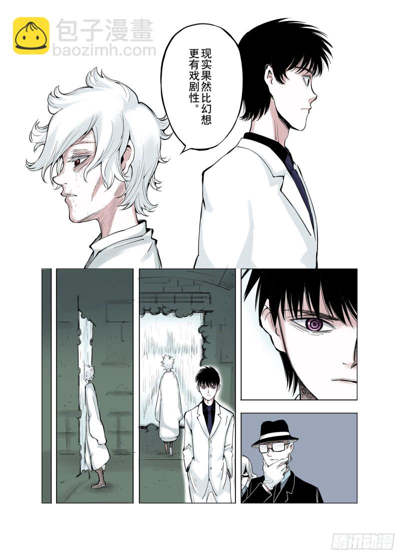 第66话 往昔故人22