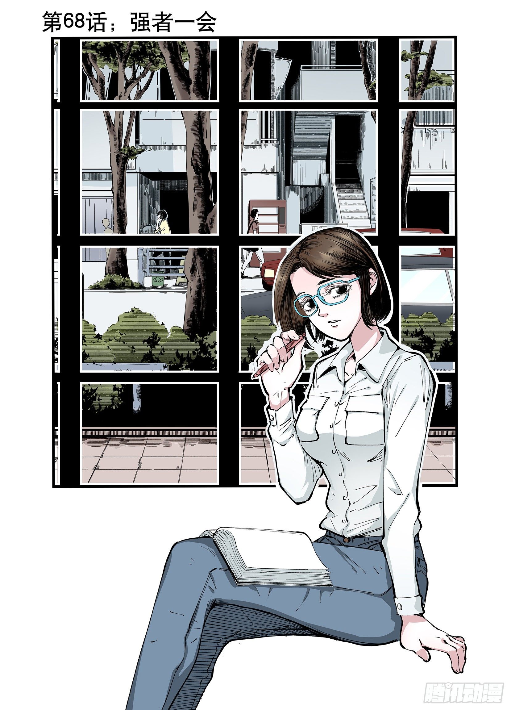 第68话 强者一会0