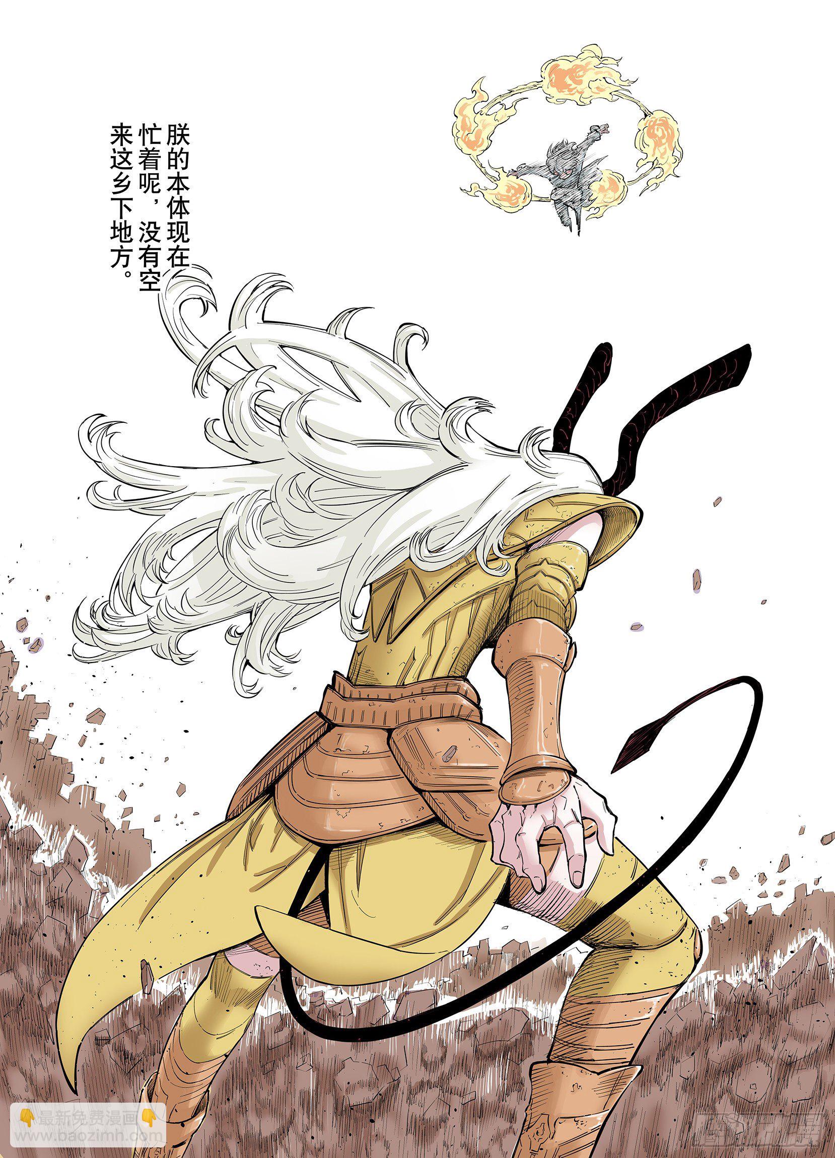 第68话 强者一会23