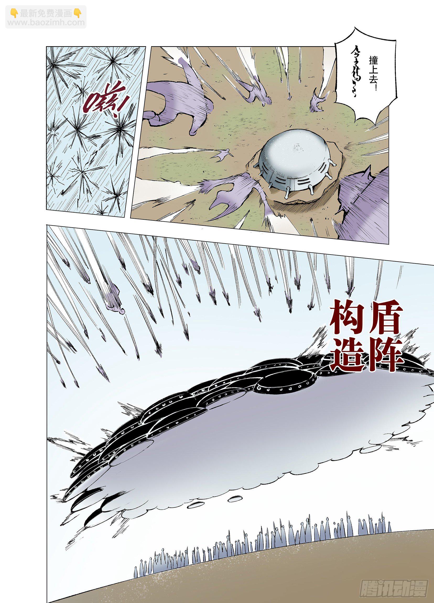 第70话 人王9