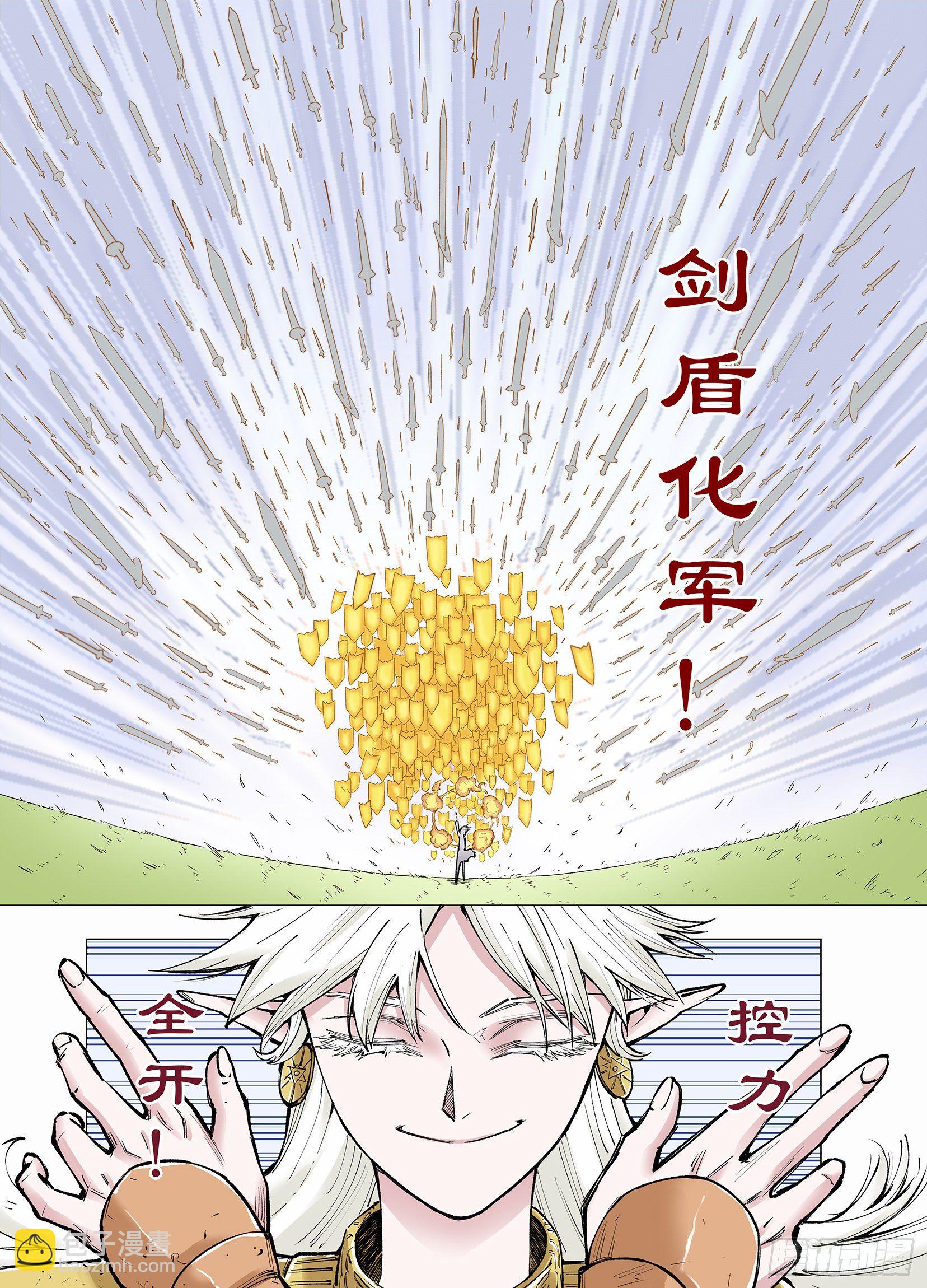 第72话 非人非神19