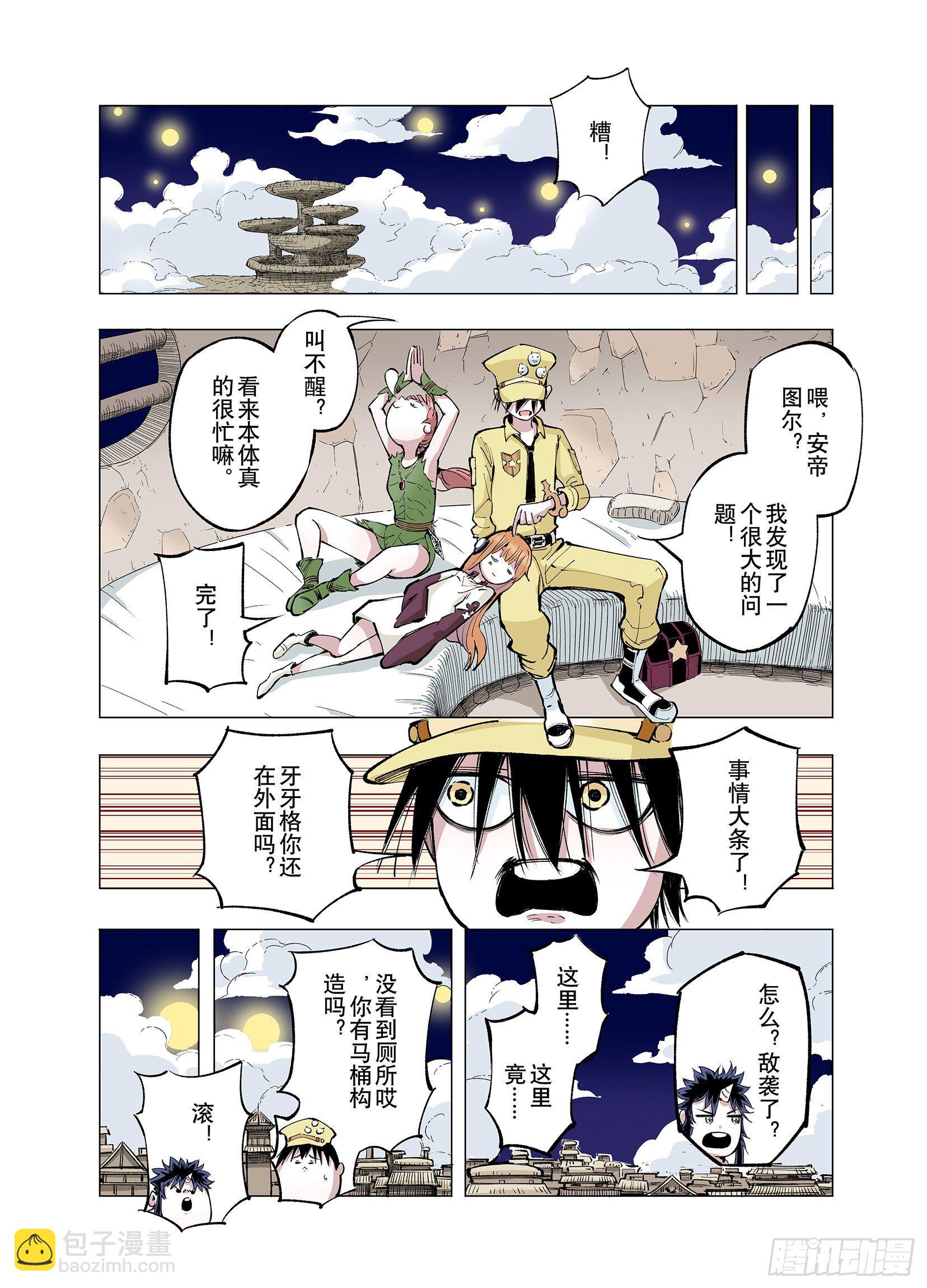 第72话 非人非神21