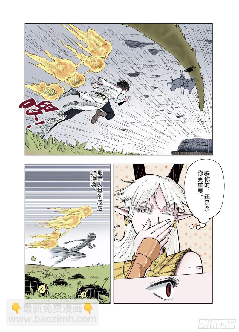 第73话 天下无双12