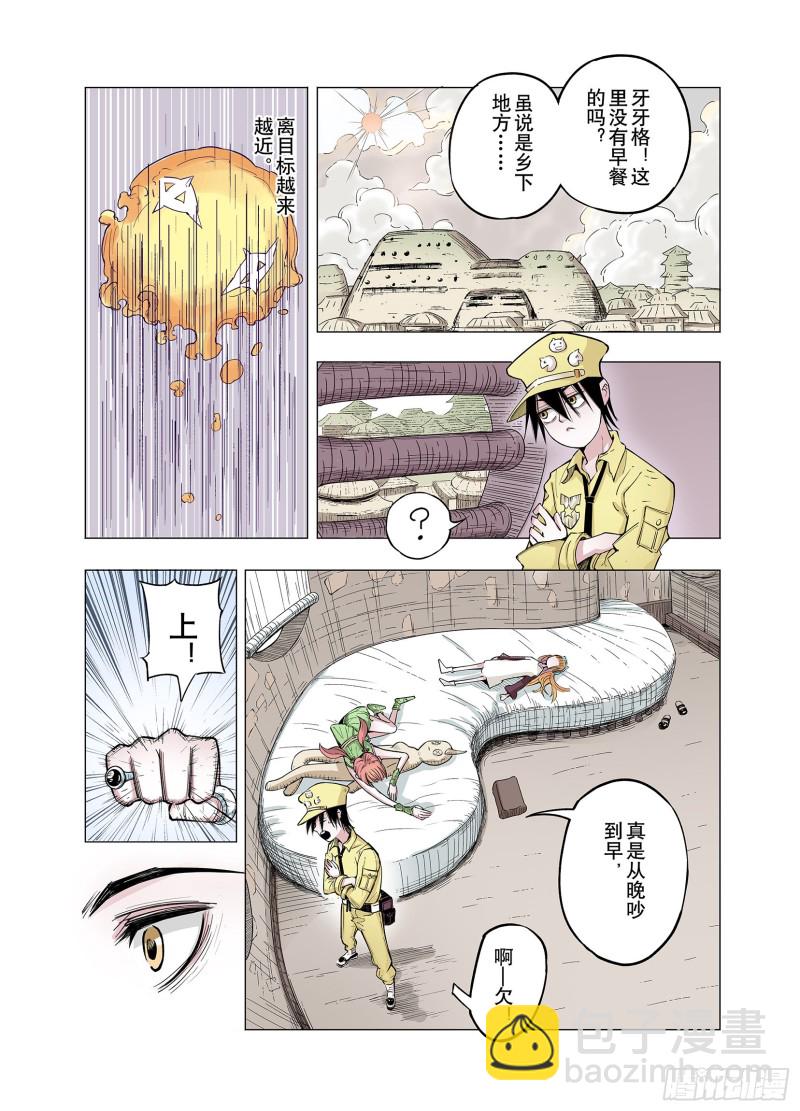 第77话 不会遇到敌袭14