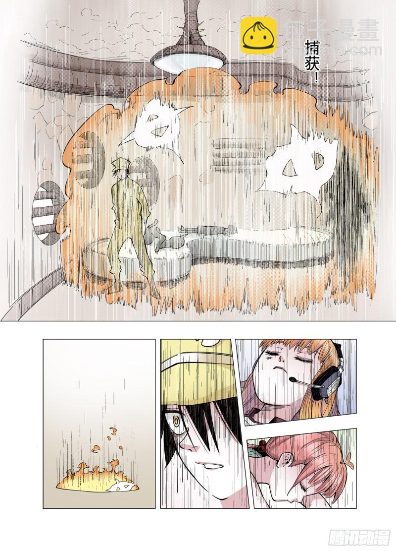 第77话 不会遇到敌袭15