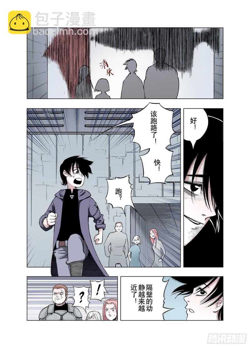 第78话 重要的与不重要的15