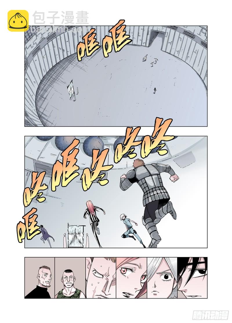 第78话 重要的与不重要的16