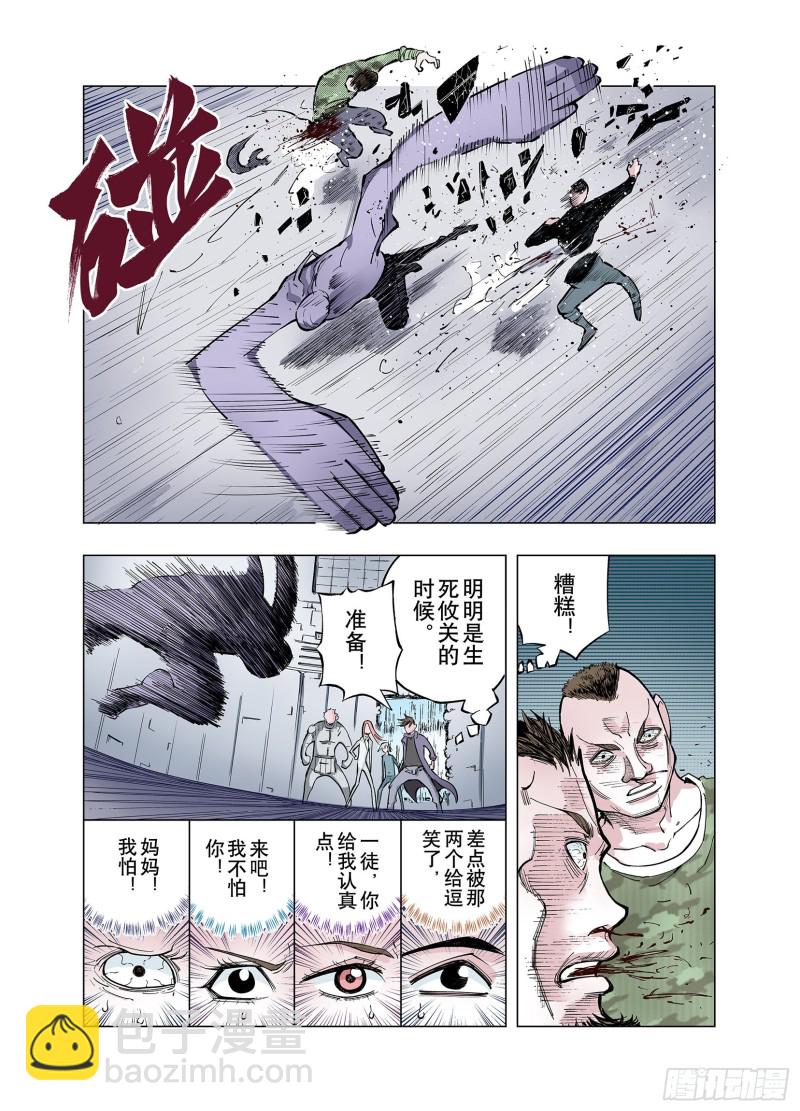 第78话 重要的与不重要的21