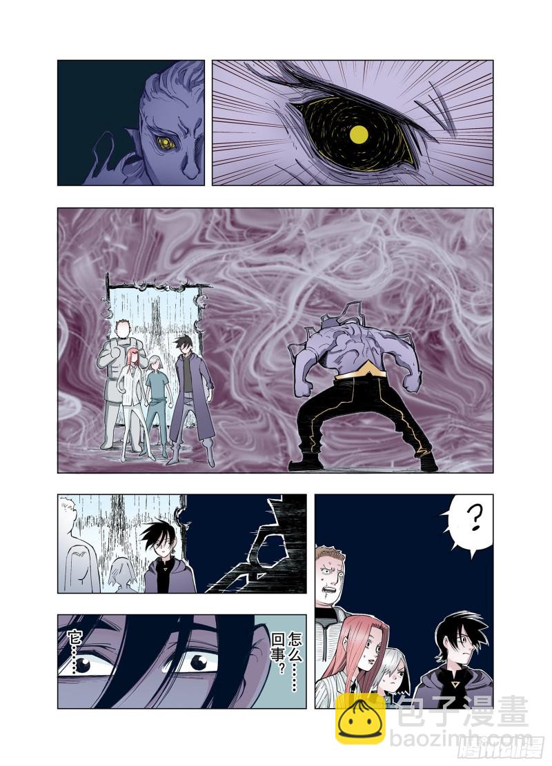 第78话 重要的与不重要的22