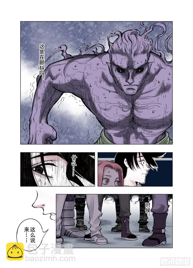 第78话 重要的与不重要的23