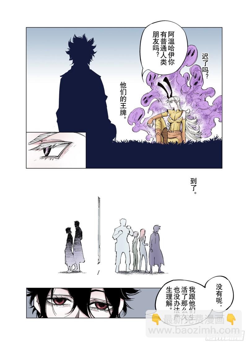 第78话 重要的与不重要的24