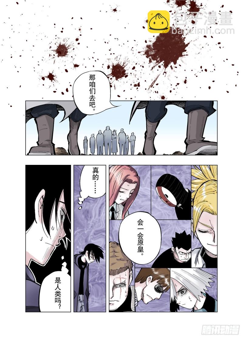 第78话 重要的与不重要的28