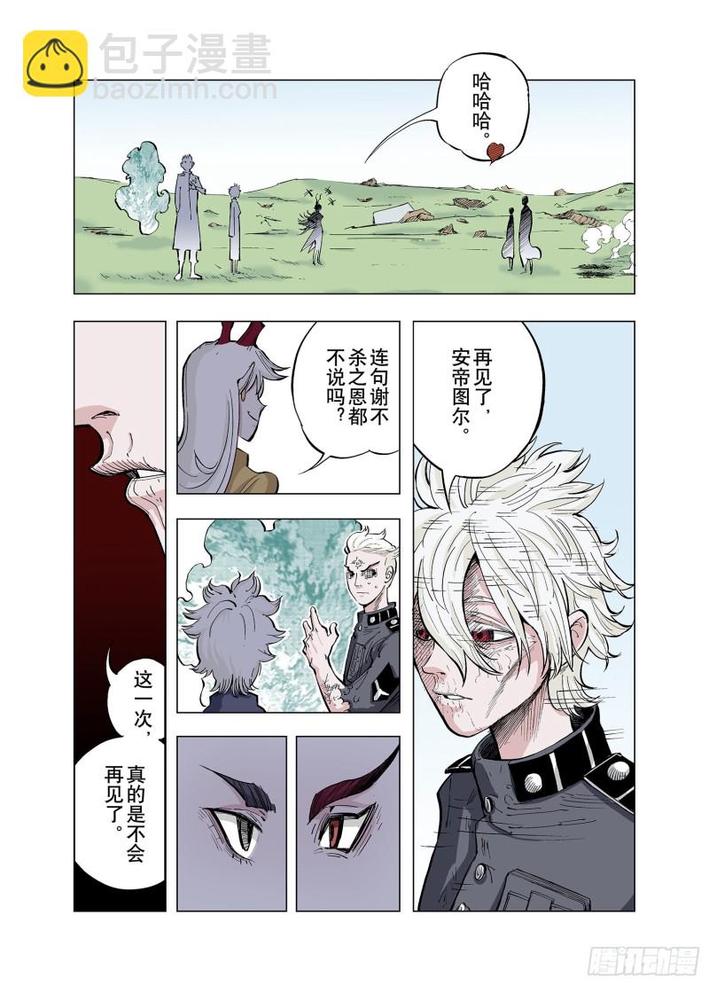 第78话 重要的与不重要的34