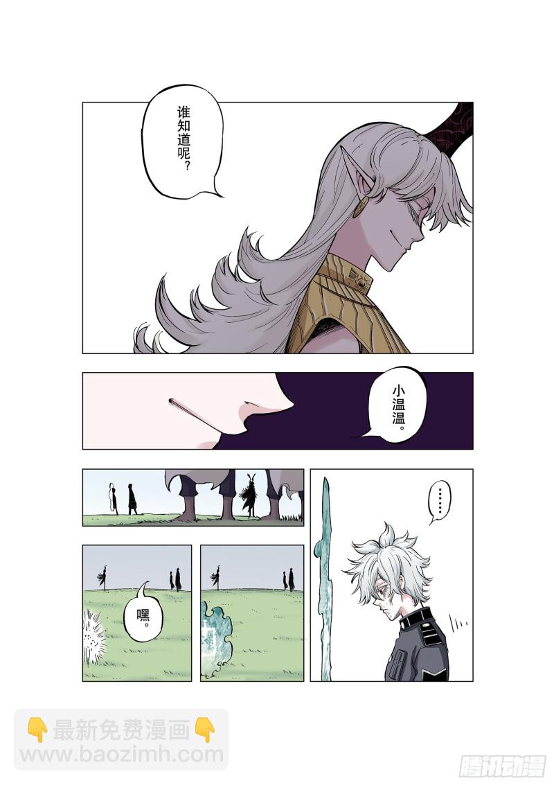 第78话 重要的与不重要的35