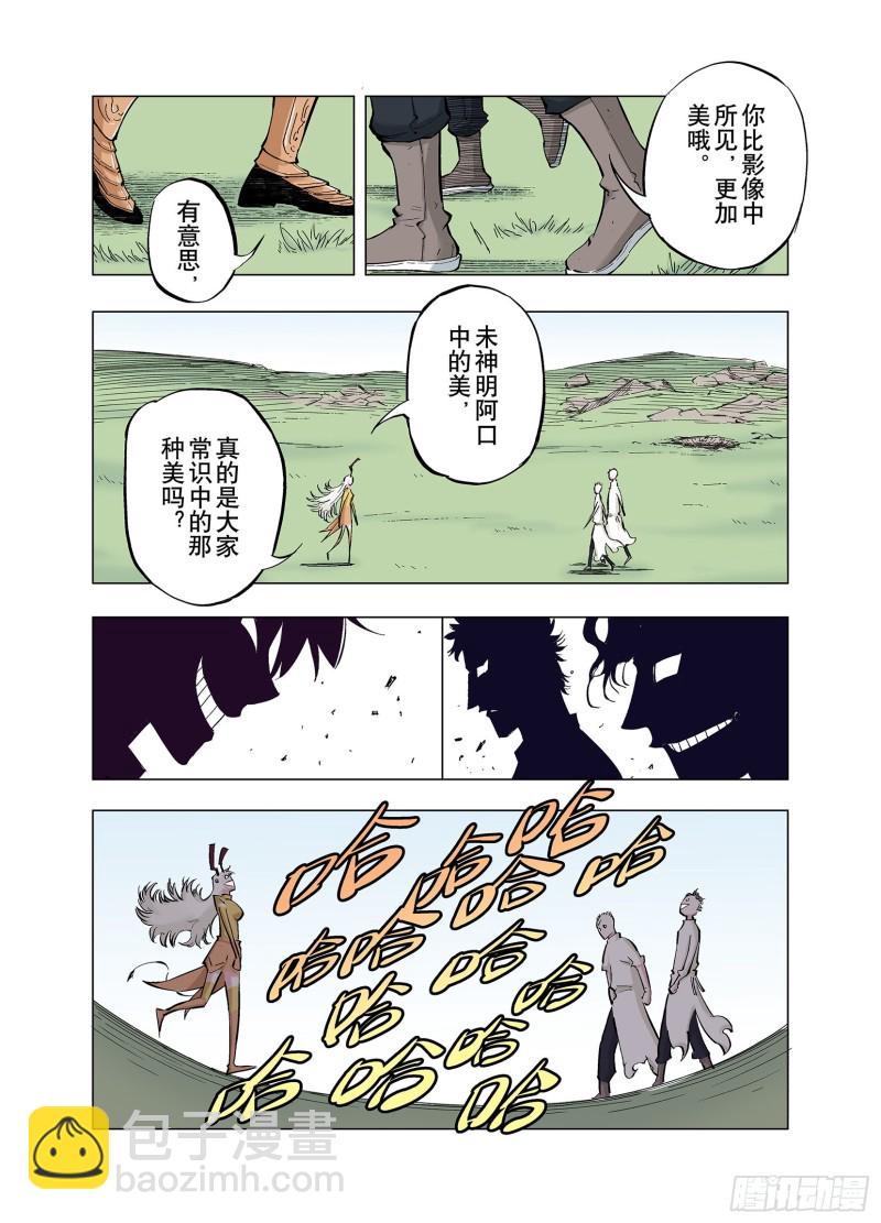 第78话 重要的与不重要的36