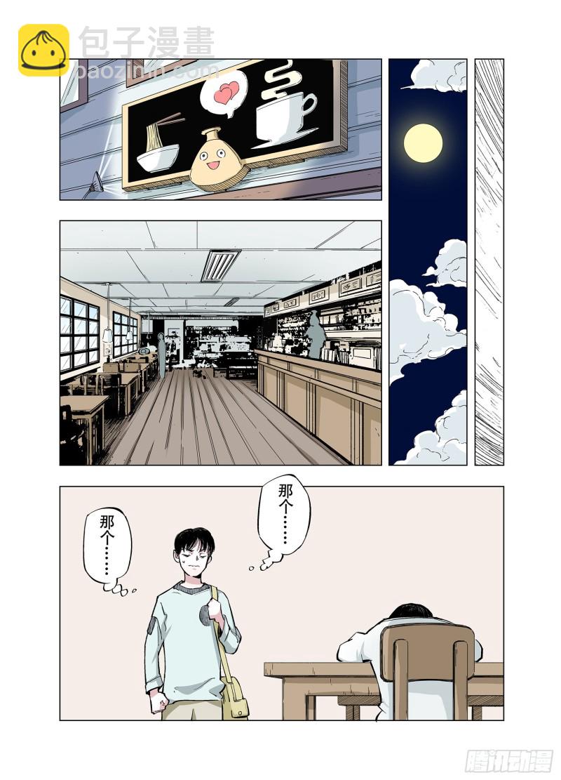 第78话 重要的与不重要的40