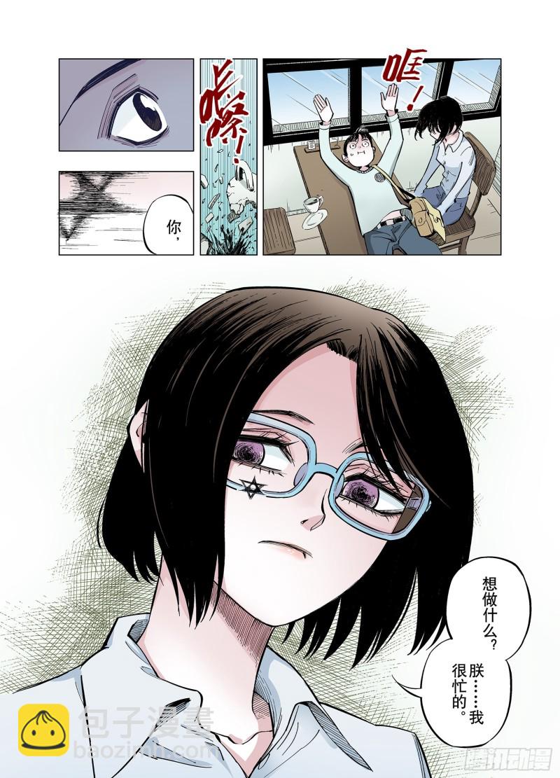 第78话 重要的与不重要的42