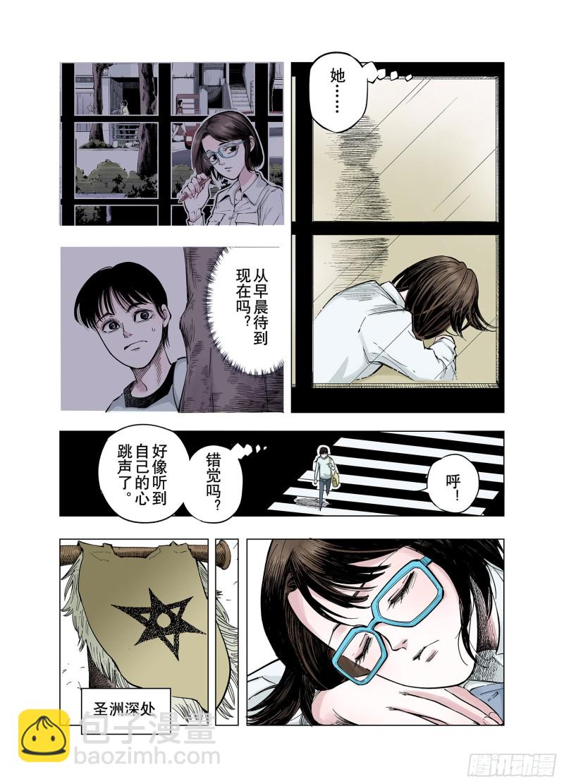 第78话 重要的与不重要的5