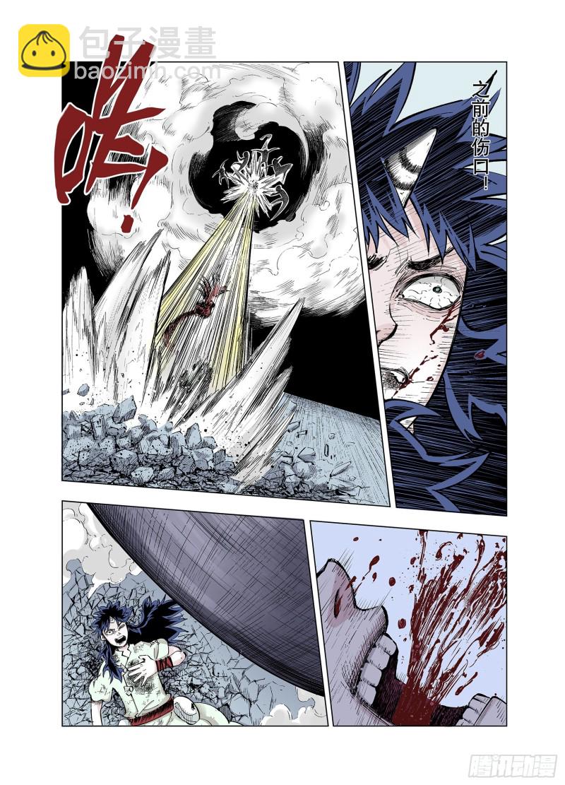 第86话 转机13