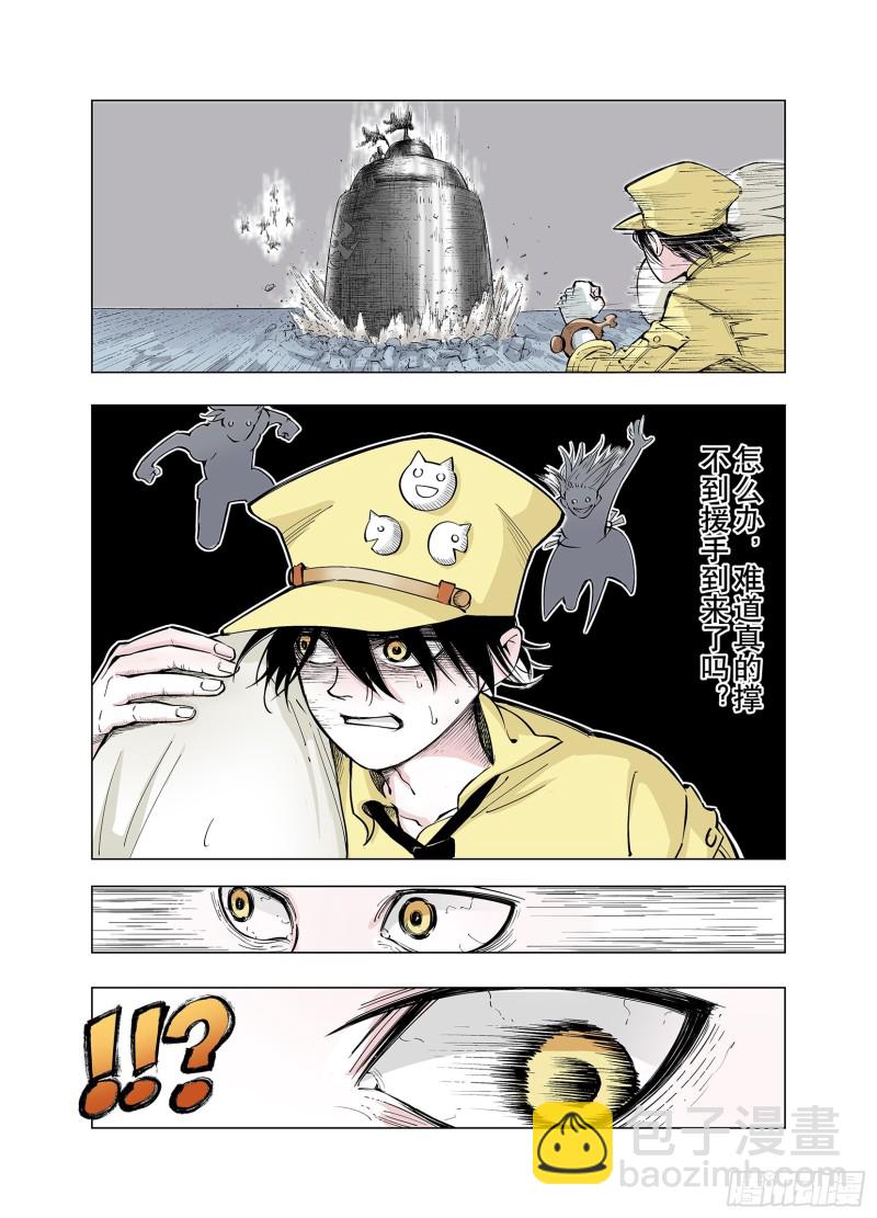 第86话 转机15