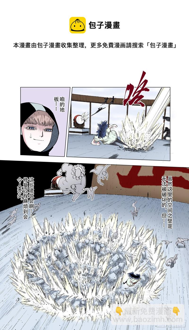 第86话 转机7