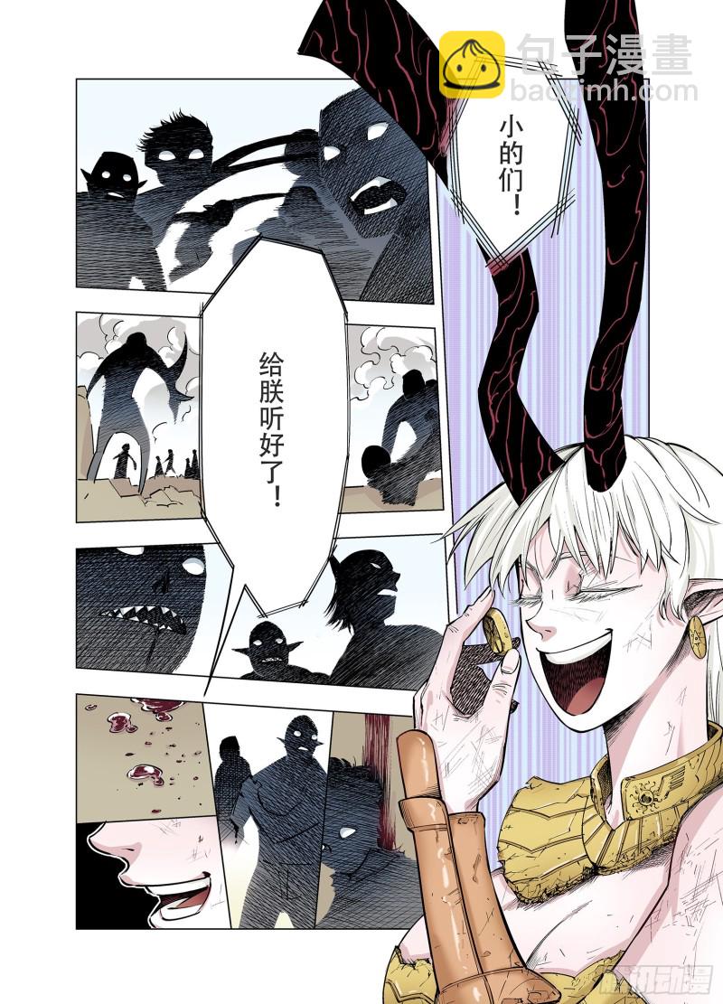 第90话 倒数时刻13