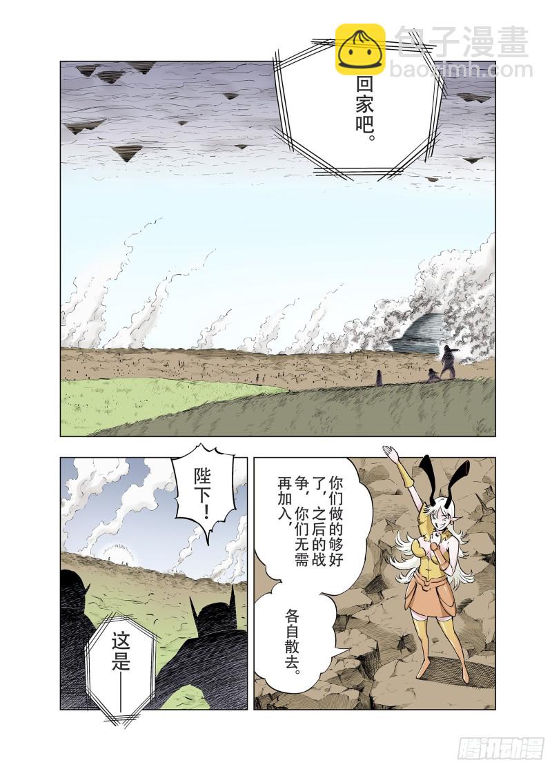 第90话 倒数时刻14